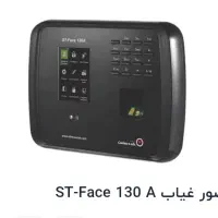 دستگاه حضور غیاب ST-FACE130A