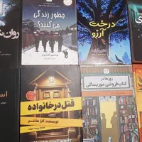 کتاب داستان و رمان های جدید|کتاب و مجله ادبی|شیراز, عادل آباد|دیوار