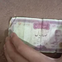 تعدادی اشیای قدیمی قیمت خوب|کلکسیون سکه، تمبر، اسکناس|خمینی‌شهر, |دیوار
