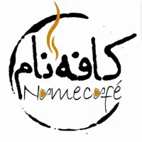 کارگر ساده ،ظرف‌شور،کمک آشپز ،آشپز،پیتزا زن پارویی
