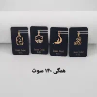 طلا سبک/ طلا هدیه|جواهرات|تهران, پونک|دیوار