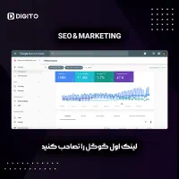 سئو تخصصی و مدیریت حرفه ای سایت *تعداد محدود*