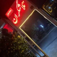 رهن-کامل-مجتمع-تلاشگران-حاشیه-بلوار-امام-خمینی