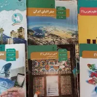 کتاب کمک درسی ، تست ،هشتم ، نهم و.|کتاب و مجله آموزشی|ایوانکی, |دیوار