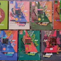 با این کتاب‌ها نهایی رو بیست شدم