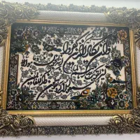 دو عدد تابلو