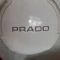 قاب‌زاپاس‌بند‌پرادو