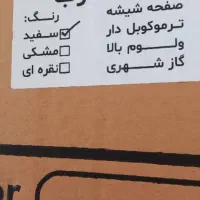 گاز جنس خوب استفاده نشده پلمپ