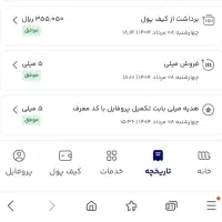 هدیه نقد با ثبت نام در سایت طلا