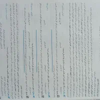 کتاب کارشناسی ارشد|کتاب و مجله آموزشی|اردبیل, |دیوار