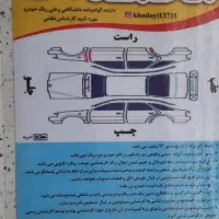جک s5مدل ۹۹|خودرو سواری و وانت|اراک, |دیوار