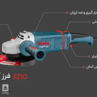 فرزآهنگری رونیکس مدل 3210|ابزارآلات|اصفهان, دستگرده|دیوار