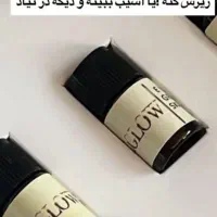 فستیوال ریموانواع تتووخالکوبی باموادگیاهی ریگلو|خدمات آرایشگری و زیبایی|فولادشهر, B1|دیوار