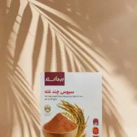 پودرچندغله بین استار/چاقی کل بدن/ کنترل ریزش مو
