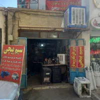 نیازمند تعمیرکار لوازم خانگی