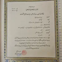 قرآن نفیس کلکسیونی|کتاب و مجله مذهبی|تهران, صادقیه|دیوار