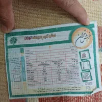 گلیم فرش|گلیم، جاجیم، گبه|کرمانشاه, |دیوار