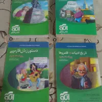 کتاب کمکی انسانی