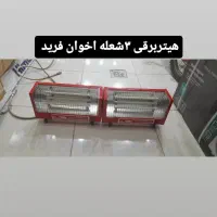 هیتر برقی بخاری برقی همه سایز و هیتر برفاب|بخاری، هیتر، شومینه|شیراز, شهرک فرهنگیان|دیوار