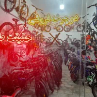 فروش دوچرخه با چک صیادی بدون پیش و سود|دوچرخه، اسکیت، اسکوتر|بروجرد, |دیوار