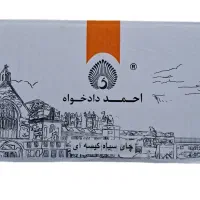 تی بگ ۱۰۰۰تایی انولوپ دار