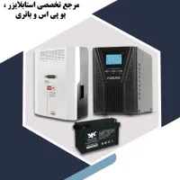 فروش انواع یو پی اس (خرید از نمایندگی)