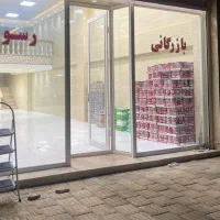 منشی انبار فروش