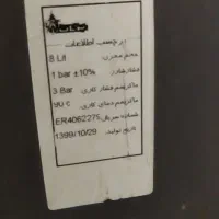 آبگرم کن دیواری|آبگرمکن، پکیج، شوفاژ|قم, صفاشهر|دیوار
