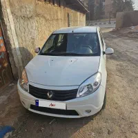 ساندرو ۹۶ اتومات