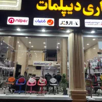 استاد کار میز اداری