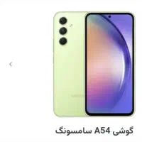 گوشی گمشده