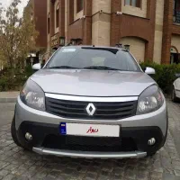 ساندرو استپ وی