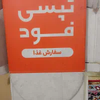 فروش باکس
