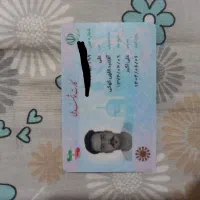 مدارک گم شده|اشیا|قم, آزادگان|دیوار
