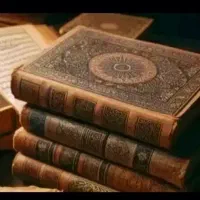 سرکتاب گیر