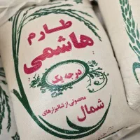 برنج طارم هاشمی خوش قیمت