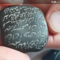 صنگ عباس آباد صنگ مقناتیسی