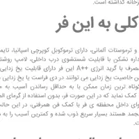 فر توکار توربولاین|اجاق گاز و لوازم برقی پخت‌وپز|خرم‌آباد, |دیوار