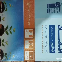 فروش کتاب کنکور انسانی