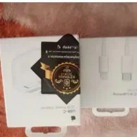 شارژر آیفون، ادابتور و کابل