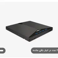دی وی دی رایتر اکسترنال usb دار