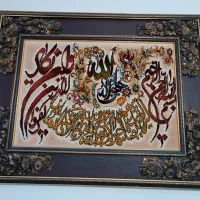 تابلوفرش وان یکاد