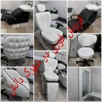 تجهیزات ارایشگاهی