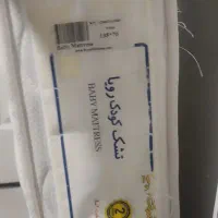 تشک کودک رویا 70*135