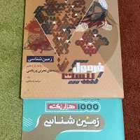 کتابهای فرمول بیست یازدهم|کتاب و مجله آموزشی|بندرعباس, |دیوار