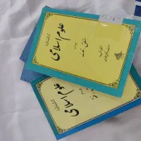 19 جلد از آثار مرتضی مطهری فروش فقط یک‌جا|کتاب و مجله مذهبی|اراک, |دیوار