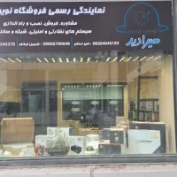 دوربین مداربسته و دزدگیر(عرضه به قیمت بازار)