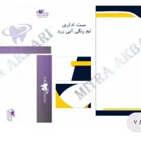 آموزش فتوشاپ و کورل به صورت مقدماتی تا پیشرفته|خدمات آموزشی|تهران, اباذر|دیوار