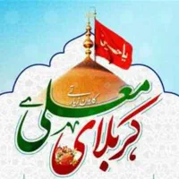 سفرهای زیارتی به کربلا ومشهد