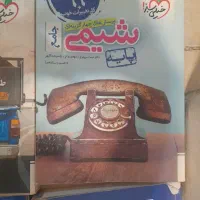 کتاب تست کنکور تجربی|کتاب و مجله آموزشی|فردیس, شهرک شهید حسینی|دیوار